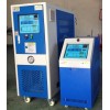 120度水溫機，200度油溫機，壓鑄模溫機