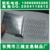 光銀揭開VOID留字防偽標印刷