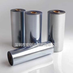 0.1mm0.12mmPVC折盒片、折盒PVC片材