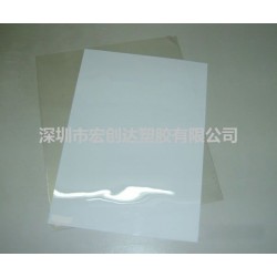 PVC光面板材、PVC光面片材、PVC光面吸塑片材(板材)