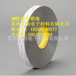 3M5952\3M5925膠帶
