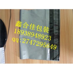 快遞包裝袋廠家專業批發快遞袋子、快遞袋定做