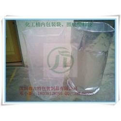 生產桶內膜包裝袋、圓底塑料袋、高壓圓底袋、鋁箔圓底防潮袋