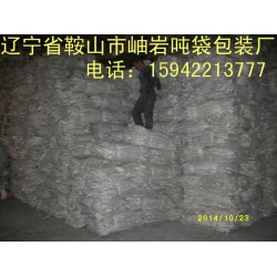 黑龍江噸袋，黑龍江二手噸袋，黑龍江舊噸袋