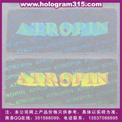 透明激光標簽、紫外線隱形油墨防偽印刷、蜂窩狀防偽標貼