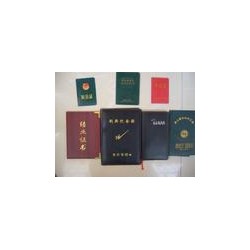 各種皮革的高級記事本、封皮、證件皮