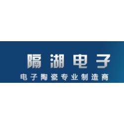 彩色陶瓷管|彩色陶瓷管價格、廠家 宜興隔湖電子