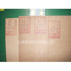 130克進口美卡，卷筒正品牛卡