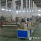 【生產批發◆脆皮老婆餅包裝機◆【省人工省時間】◆自動月餅包裝機◆】