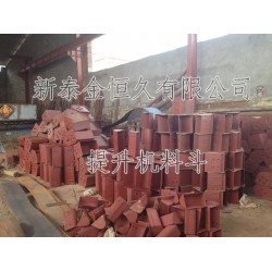 提升機料斗價格，想買*優惠的料斗HL400，就來新泰金恒久