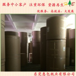 160克玖龍?？?惠包紙業玖龍牛卡紙批發商