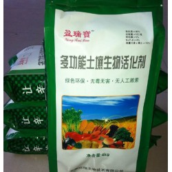 新型土壤生物活化劑|河南搶手的土壤生物活化劑生產基地