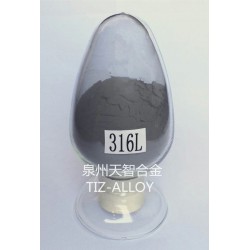 *好的注射成型不銹鋼粉，想買*優的不銹鋼粉，泉州天智合金是您*好的選擇