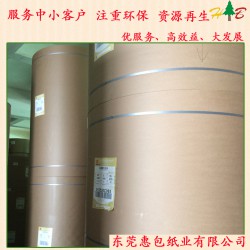 337克玖龍牌牛卡紙 ?？埻Χ群??？埢莅蛢r批發