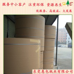 東莞紙業供應海龍牛卡紙 ?？垷o接頭 牛卡紙批發