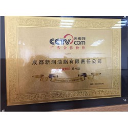 成都哪里有實惠的踏水坊火鍋油碟供應，CCTV合作品牌一次性油碟