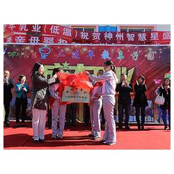 重慶早教加盟哪家好_選擇*好的早教加盟，就來北京神州智慧星