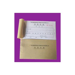 盛印印務公司提供的票據印刷，超值的體驗，抵擋不住的特色實惠哦