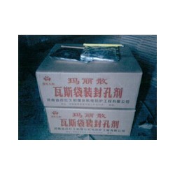封堵靈（WS-封孔型）價格行情，河南優惠的封堵靈（WS-封孔型）哪里有供應