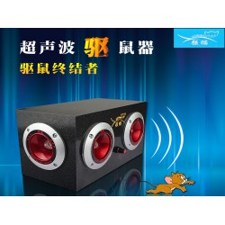 低價超聲波驅鼠器，價格合理的超聲波驅鼠器推*