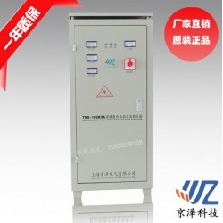 高精度穩壓器TNS，浙江價位合理的大功率穩壓器【供銷】