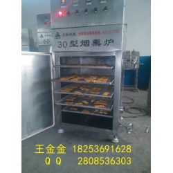 冷熏魚煙熏爐，三文魚煙熏爐，煙熏孢子魚
