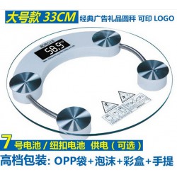 電子稱怎樣用，*好的寶嵐電子稱低價批發
