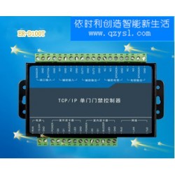 依時利提供優惠的依時利單門門禁控制器，產品有保障——門禁控制器報價