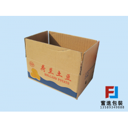 紙箱廠家供應三層加硬彩色手提盒，質量**、價格便宜