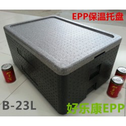 EPP保溫箱泡沫箱周轉箱23升