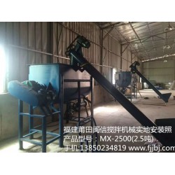 閩信機械廠供應價格合理的攪拌機，優惠的攪拌機