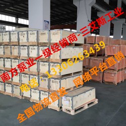 南方泵機封廠家直銷，全國順豐包郵
