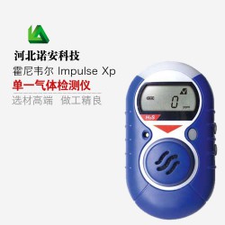 霍尼韋爾氣體檢測儀 諾安專業代理