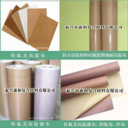 砂輪烘烤脫模片特氟龍高溫布，四氟布，烤盤墊，烘焙布