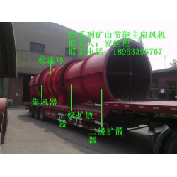 供應礦井節能風機——*好的DK40礦山節能主扇風機，科爾福風機傾力推*