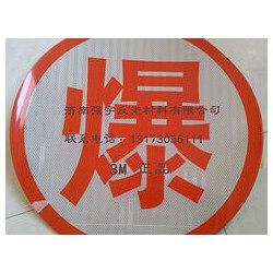 【火熱8月】，反光膜生產