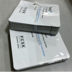 供應高檔極致倍潤蠶絲面膜袋、化妝品包裝袋，專業廠商生產