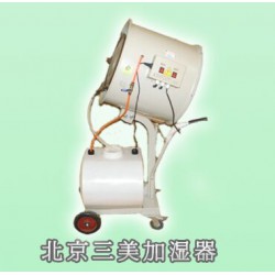 印刷車間用加濕器，調節霧量型加濕器