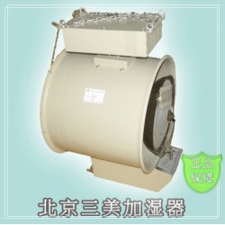 外表時尚型加濕器，紡織廠用離心加濕器