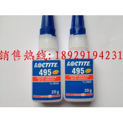 樂泰膠水銷售中心_批發正品原裝樂泰495膠水，透明瞬干膠