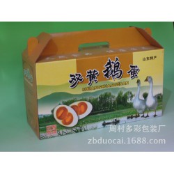 好用的雞蛋箱，多彩包裝提供_雞蛋箱代理
