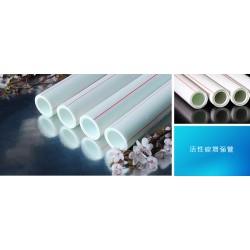 買銷量好的PPR供水管，振暉是您優先的選擇  ：耐用的PPR供水管