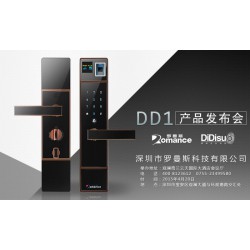 泊頭全自動智能鎖智能生活|羅曼斯科技提供質量硬的全自動智能鎖智能生活，產品有保障