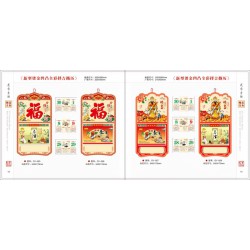2016臺歷掛歷制作，稱心的印刷就在信德印務