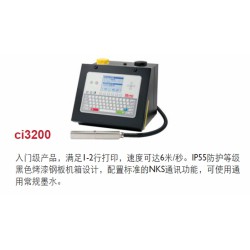 多米諾經濟型噴碼機 多米諾經濟實惠型噴碼機