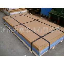 鋁板，鋁板廠家供應，過硬的產品，歡迎廣大客戶來電咨詢
