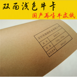 淺色?？堄∷b?？罴?50g-450g