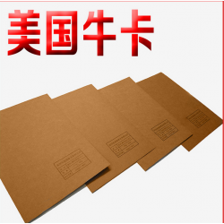 美國進口純木漿?？垼ɑ莺茫┦^紙175g-450g