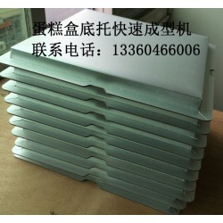 來凱克選蛋糕盒底盤機，優惠多多！