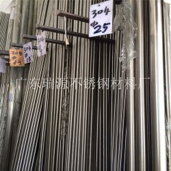 杰出的304不銹鋼棒提供商，當選瑞源不銹鋼：304不銹鋼棒303不銹鋼易車棒